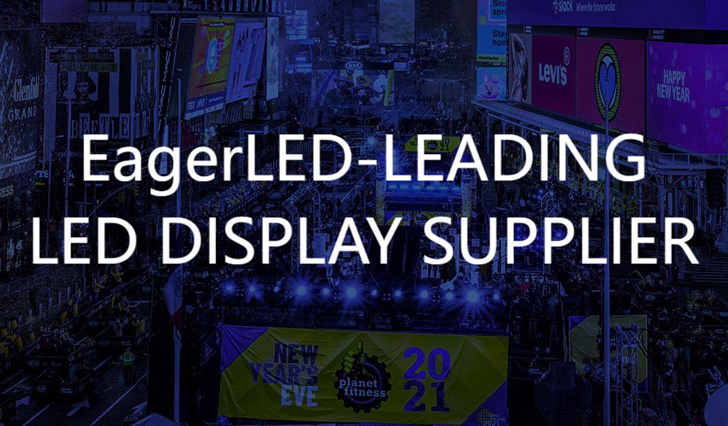 EagerLED LED Screen Manufacturer